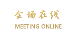 潮州兰桂坊大酒店